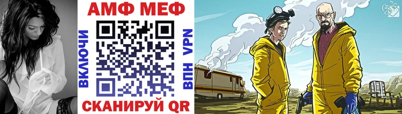 АМФЕТАМИН Premium  цена   Сельцо 