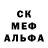 АМФЕТАМИН Розовый Ivan Bosyuk
