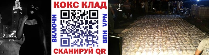 COCAIN Fish Scale  Сельцо 