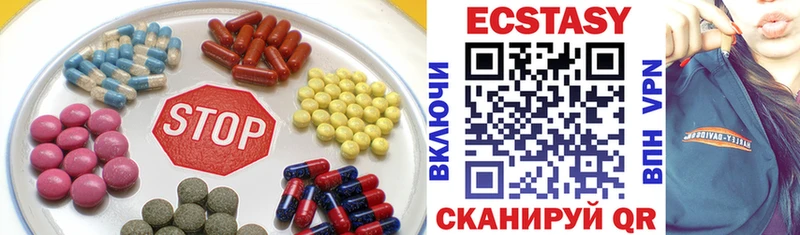 Ecstasy XTC  Сельцо 