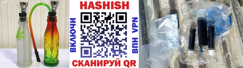 где найти наркотики  Сельцо  Гашиш гашик 