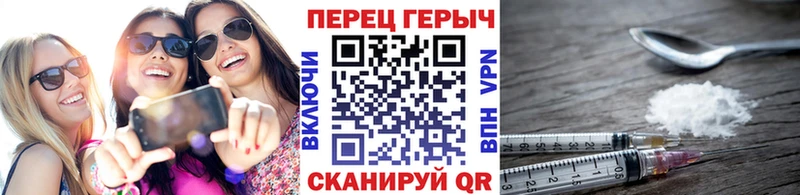 как найти закладки  Сельцо  ГЕРОИН белый 