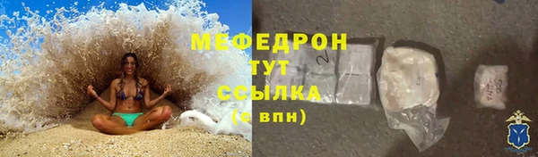 ГАЛЛЮЦИНОГЕННЫЕ ГРИБЫ Балахна