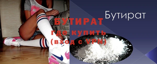 крисы Балабаново