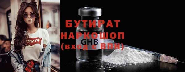 ГАЛЛЮЦИНОГЕННЫЕ ГРИБЫ Балахна