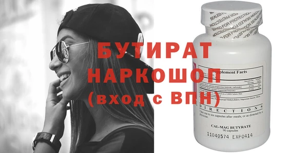 индика Рославль