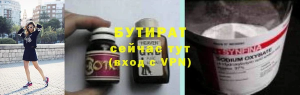 бошки Ростов