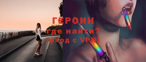 спайс Белокуриха