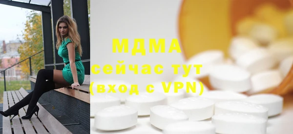 ГАЛЛЮЦИНОГЕННЫЕ ГРИБЫ Балахна
