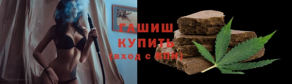 ГАЛЛЮЦИНОГЕННЫЕ ГРИБЫ Балахна