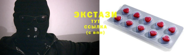 ГАЛЛЮЦИНОГЕННЫЕ ГРИБЫ Балахна
