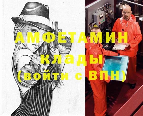 альфа пвп Баксан