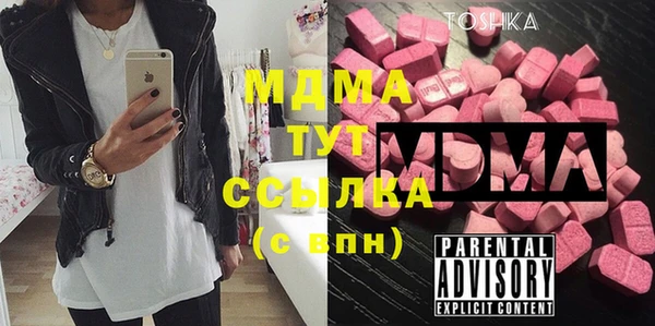 ГАЛЛЮЦИНОГЕННЫЕ ГРИБЫ Балахна