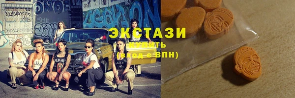 ГАЛЛЮЦИНОГЕННЫЕ ГРИБЫ Балахна