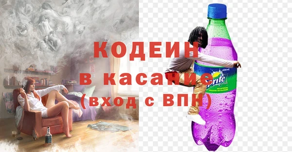 альфа пвп Баксан