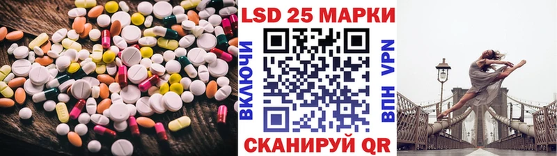 Лсд 25 экстази ecstasy  Сельцо 