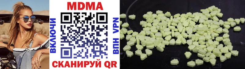 MDMA кристаллы  закладки  Сельцо 
