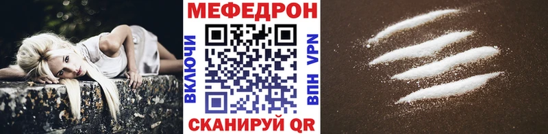 Меф 4 MMC  Сельцо 