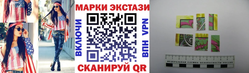 Марки N-bome 1,5мг  OMG   Сельцо 