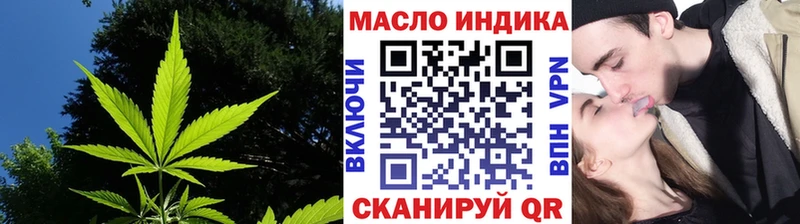 закладки  Сельцо  блэк спрут зеркало  Дистиллят ТГК THC oil 