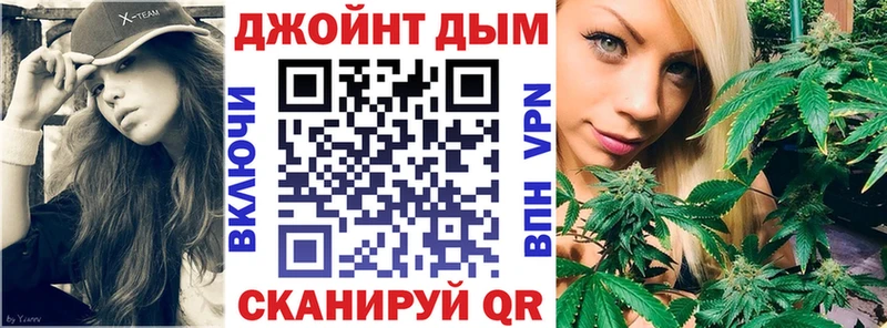 наркошоп  Сельцо  MEGA вход  МАРИХУАНА сатива 